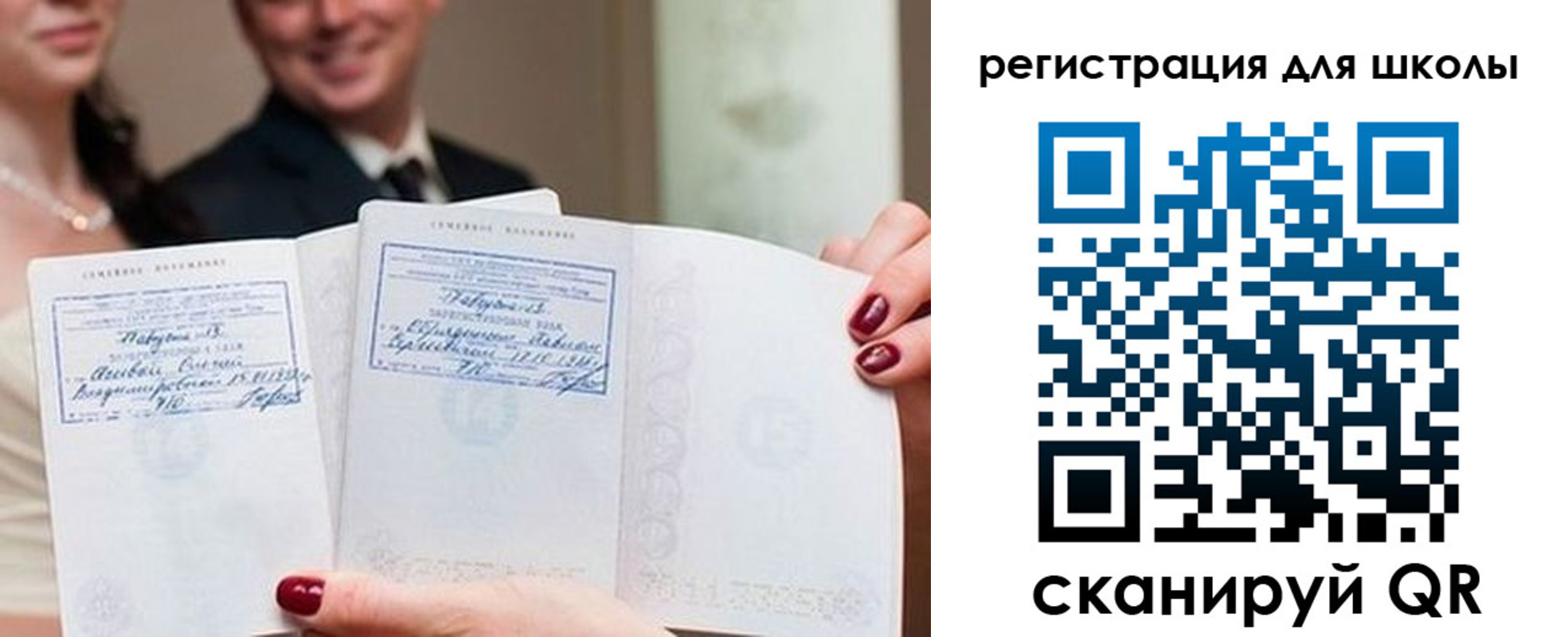 временная регистрация 2025 в Хабаровском крае